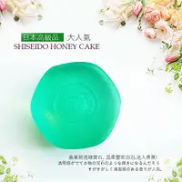 在飛比找蝦皮購物優惠-資生堂 翠綠蜂蜜香皂 日本製
