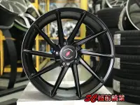 在飛比找Yahoo!奇摩拍賣優惠-【超前輪業】類VOSSEN CVT 17吋鋁圈 5孔114.