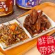 【泰凱食堂】澎湖現撈XO醬(海鮮干貝醬/鮮味小卷醬)1組2罐只要359元