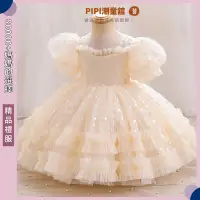 在飛比找蝦皮商城精選優惠-PiPi童裝現貨 兒童禮服 洋裝禮服 女童洋裝 週歲洋裝 蓬