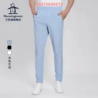 在飛比找Yahoo!奇摩拍賣優惠-MUNSINGWEAR/萬星威男裝長褲新品運動褲高爾夫褲子C