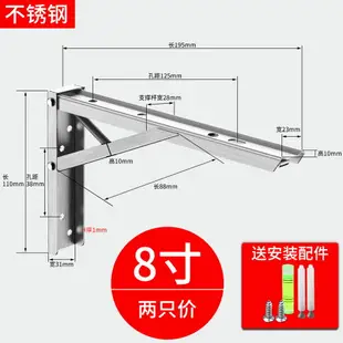 三角支架 L型支撐架 三角架 304不鏽鋼牆上可折疊活動伸縮隔板置物架三角架層板托架直角支架『YS2526』