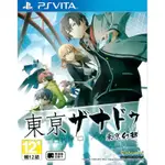 【二手遊戲】PSVITA PSV 東京幻都 TOKYO XANADU 中文版