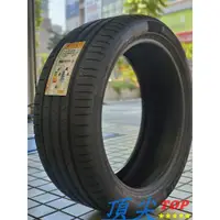 在飛比找蝦皮購物優惠-【頂尖】全新 倍耐力輪胎 Pirelli P ZERO PZ