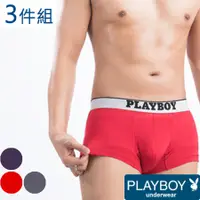 在飛比找蝦皮商城優惠-【PLAYBOY】男內褲 舒柔低腰立體平口褲(3件組)-P0