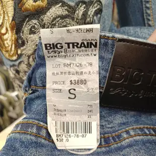 BIG TRAIN 墨達人牛仔褲