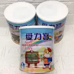 【24H出貨 現貨免等】愛力寶 SMART 優質配方學齡奶粉 1500G 兒童奶粉 學童奶粉【公司貨無刮罐】小鼠的窩🌸