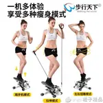 踏步機 家用女機免安裝靜音多功能腰機腿登山機 健身器材