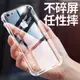 適用于蘋果8plus手機殼外殼splus軟殼i7氣囊4.7寸全包5.5防摔6s簡約iphone7plus防摔透明6sp男款硅膠puls