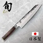 【KAI 貝印】 旬 SHUN日本製VG-MAX 33層大馬士革鋼 劍型主廚刀 20CM