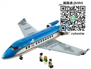 玩具飛機樂高60104 絕版城市系列機場航站樓大型客機客運飛機拼裝積木玩具