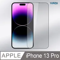 在飛比找PChome24h購物優惠-YADI iPhone 13 Pro 6.1吋 水之鏡 無暇