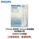 【Philips 飛利浦】Sonicare智能護齦音波震動牙刷 HX6853/12 冰雪藍 [A級福利品‧數量有限]
