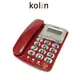 Kolin 歌林 有線電話機 KTP-DS005 『福利品』顏色隨機