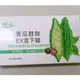 (現貨) Bio-s 苦瓜胜肽 EX舌下錠 (30顆/盒) 美國專利苦瓜雙苷肽穩定調理