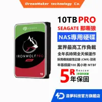 在飛比找蝦皮購物優惠-Seagate 那嘶狼[lronWolf Pro] 10TB