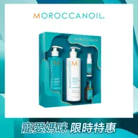 在飛比找誠品線上優惠-MOROCCANOIL優油超潤洗護禮盒(保濕水潤洗髮露500