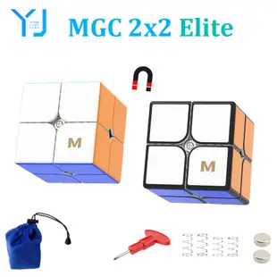 【派魔方】永駿 MGC2 Elite 競速魔術方塊 YongJun MGC 2 Elite 磁力魔術方塊 好轉 滑順