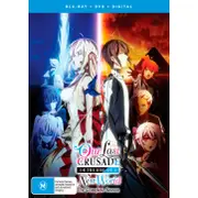 Our Last Crusade or the Rise of a New World - The Complete Season (Limited Edition)