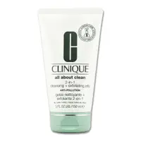 在飛比找PChome24h購物優惠-《CLINIQUE 倩碧》溫和發光潔膚凝露 150ML