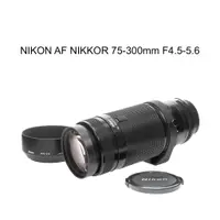 在飛比找蝦皮購物優惠-【廖琪琪昭和相機舖】NIKON AF NIKKOR 75-3