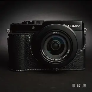【台灣TP】適用於 Panasonic LX100II 開底式真皮相機底座 相機皮套 頂級牛皮 快拆電池 可鎖腳架