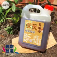 在飛比找momo購物網優惠-【高雄首選】恆發養蜂場大崗山龍眼蜂蜜3000gX1罐