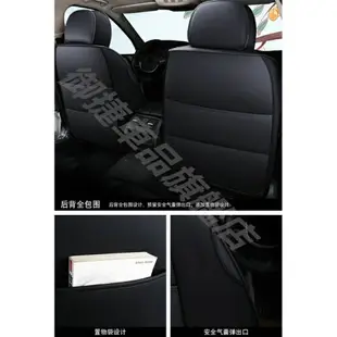 汽車座椅套豐田通用 toyota Altis Camry CHR汽車皮椅套Vios Yaris 小鴨 座套座椅車套四季墊