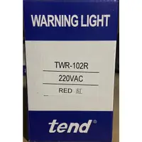 在飛比找蝦皮購物優惠-【原廠保固】天得 TEND TWR-102R 100MM 2