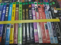 在飛比找Yahoo!奇摩拍賣優惠-席滿客書坊二手拍賣正版DVD-日片【相棒劇場版II 相棒劇場