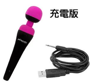 史上震動最強勁的Palmpower按摩棒(充電版) 單支