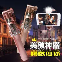 在飛比找Yahoo!奇摩拍賣優惠---庫米--LED補光燈 線控自拍桿 適用4-6 吋手機 迷