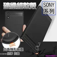 在飛比找Yahoo!奇摩拍賣優惠-新款推薦 SONY XZ1 XZ2 XA1 XA2 XA1P