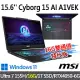 msi微星 Cyborg 15 AI A1VEK-015TW 15.6吋 電競筆電 (Ultra 7 155H/16G/1T SSD/RTX4050-6G/Win11)