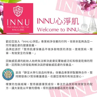 INNU DR.CARE玻尿酸健康洗面乳 100mL 洗面乳 潔顏乳 現貨 蝦皮直送