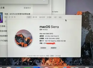 Apple 蘋果 Mac mini 2011 桌上型電腦 (入門最佳體驗機)