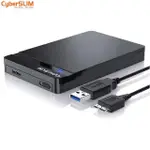 CYBERSLIM V25U3 2.5吋 240G 外接行動硬碟 黑 外接SSD固態硬碟 USB3.0