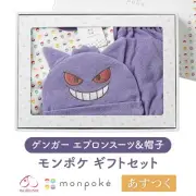 Pokemon Gengar Newborn Baby Clothes Gift Set Cap Bib Bloomer purple Monpoke #500