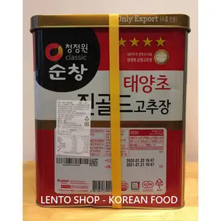 LENTO SHOP - 韓國DAESANG 大象 辣椒醬 辣醬 고추장 Gochujang 14公斤