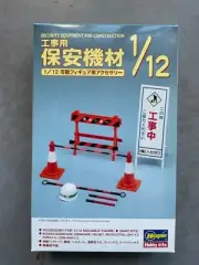 Hasegawa FA08 Security Equipment for Construction, 1:12 Scale, 62008