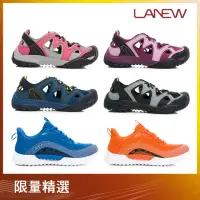 在飛比找momo購物網優惠-【LA NEW】outlet 優纖淨系列 溯溪運動鞋/輕量慢