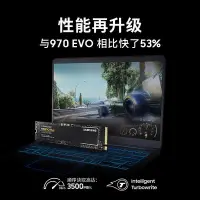 在飛比找Yahoo!奇摩拍賣優惠-三星970EVO Plus 500G/1T硬碟SSD筆電M.