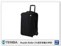 在飛比找樂天市場購物網優惠-Tenba 天霸 Roadie Roller 24 路影拖輪