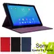 ◆免運費加贈電容筆◆索尼 Sony Xperia Z4 Tablet LTE / Wifi 專用平板電腦多功能簡約款皮套 保護套