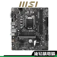 在飛比找蝦皮商城優惠-MSI微星 B560M BOMBER M-ATX 1200腳