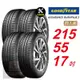 【GOODYEAR 固特異】 ASSURANCE DURAPLUS 2 215/55R17 高度耐用輪胎 汽車輪胎4入組-(送免費安裝)