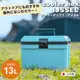 【日本 JEJ ASTAGE】IJSSEL 日本專業可攜式保溫冰桶 13L (8折)