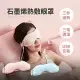 石墨烯熱敷眼罩｜睡眠眼罩 眼睛熱敷 蒸氣眼罩 粉紅