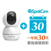 在飛比找蝦皮商城優惠-SpotCam Eva 2 +30 雲端循環錄影組合 FHD