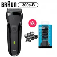 在飛比找陽信商店街優惠-【送BT32造型配件組】德國百靈 BRAUN 300s-B(